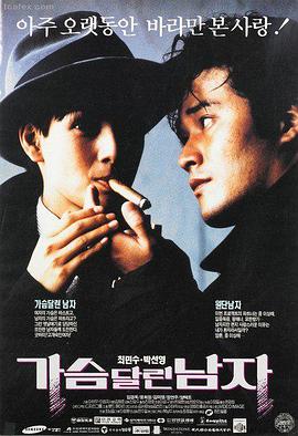 动漫片子幕后资讯配图